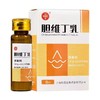 【英康利】胆维丁乳 8ml*1瓶/盒 商品缩略图0