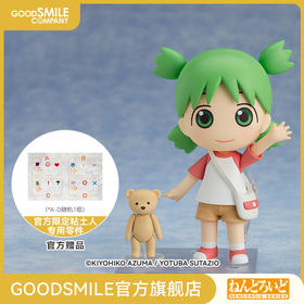 【GSC补款】粘土人 小岩井四叶 四叶妹妹！手办模玩
