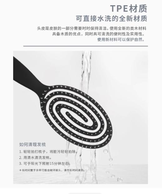 韩国Yao镂空按摩梳椭圆款-蓝灰色 商品图5