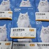 纯福 新品尝鲜猫粮全价高蛋白无谷酶解鸡肉幼猫成猫全期猫粮试吃装50g 商品缩略图1