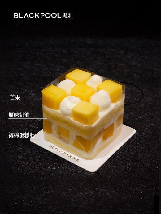 （配送到家）果间四味·缤纷奶油水果四拼 商品图2