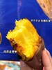 糖心蜜薯   高甜高糖红薯 软糯细腻 蒸煮烤 商品缩略图6