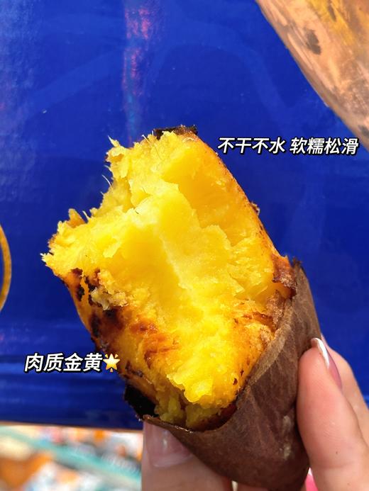 糖心蜜薯   高甜高糖红薯 软糯细腻 蒸煮烤 商品图6