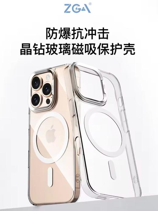 iPhone16系列线上客户专享599保护壳+贴膜+镜头膜+充电器套餐CS 商品图1
