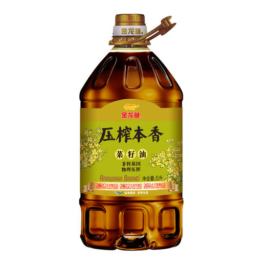 金龙鱼压榨本香菜籽油5L 商品图0