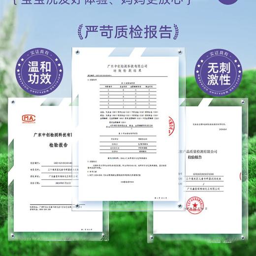 三个魔发匠儿童专研盈润洗发液 洗发水 380ml/1瓶 商品图2