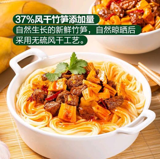 饭扫光炝卤味笋丁牛肉酱210g*3 商品图6