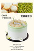 【广式】龙眼绿豆沙（斑斓胚）【A5079】 商品缩略图0