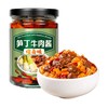 饭扫光炝卤味笋丁牛肉酱210g*3 商品缩略图0