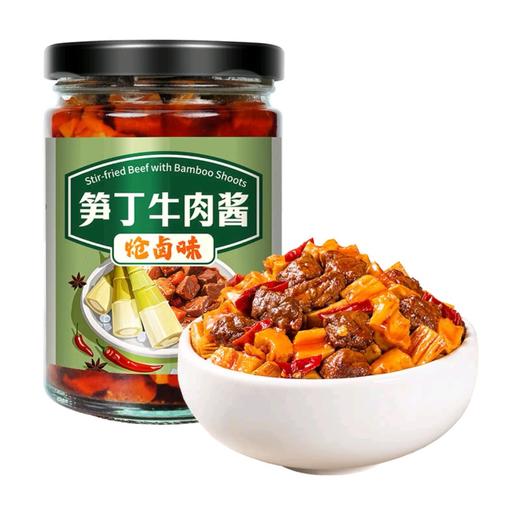 饭扫光炝卤味笋丁牛肉酱210g*3 商品图0