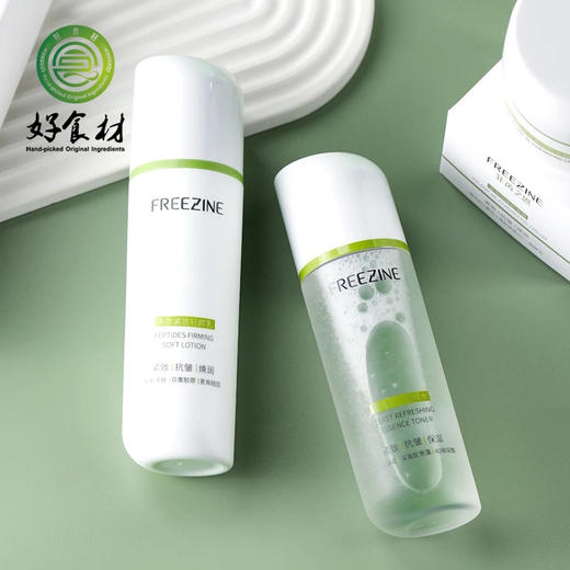 CY-菲芮之恩多肽紧致轻颜乳 商品图1