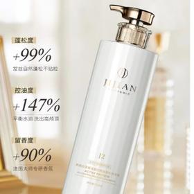 积简白金控油蓬松洗发水J2 750ml/瓶