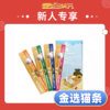 【新人专享】金多乐金选主食猫条15G*20支/85%每日尊荣鱼油100支桶装高肉添加功能成分主食猫条 商品缩略图0