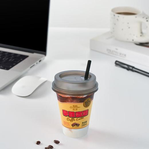 观余拿铁咖啡 便携即饮便携咖啡饮料  250ml/杯 商品图1