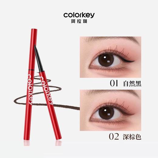 COLORKEY珂拉琪柔滑精细眼线胶笔01自然黑50mg【30174173】 商品图1