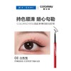 COLORKEY珂拉琪柔滑精细眼线胶笔01自然黑50mg【30174173】 商品缩略图0