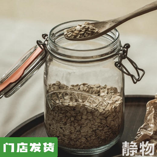 英国kilner密封罐/储物罐 1000ml 商品图0