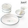 毕加索《HOME系列》中餐具C09 P219C-09_x000b_ 商品缩略图1