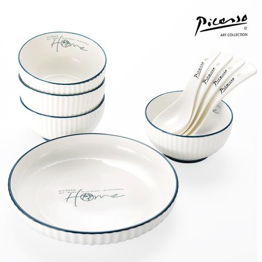 毕加索《HOME系列》中餐具C09 P219C-09_x000b_ 商品图1