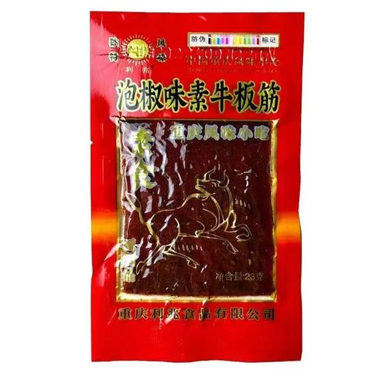 利兆泡椒牛板筋10包 260g 商品图0