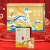 伯纳德宁夏盐池滩羊礼盒2198型 商品缩略图5