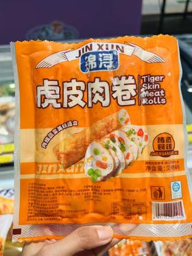 锦浔 虎皮肉卷70g