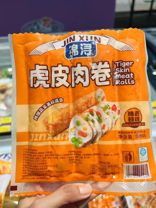 锦浔 虎皮肉卷70g 商品图0