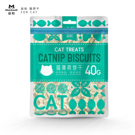 益和 猫咪零食薄荷饼干猫零食40g猫草去毛球小鱼饼干1袋 商品图1