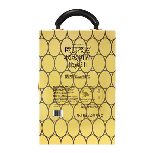 欧丽薇兰高多酚特级初榨750ml*2礼盒 商品图2