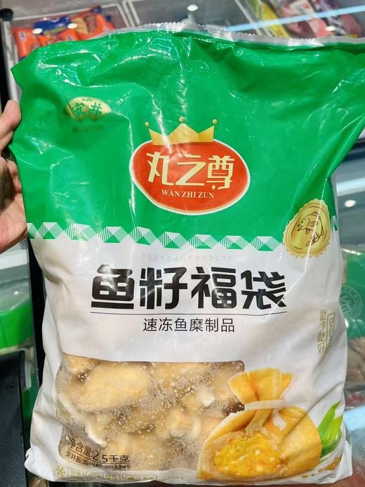 安井 鱼籽福袋2.5kg 商品图0