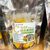 五三农场综合果蔬脆150g 商品缩略图0