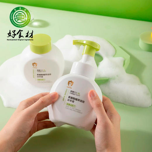 CY-氨基酸植萃泡泡洗手液 商品图0