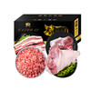 伯纳德精品莱芜黑山猪肉礼盒1500g 商品缩略图5