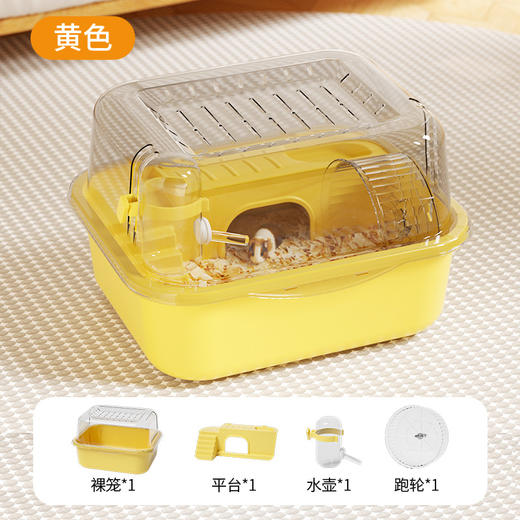 严选金丝熊笼子【黄色方形仓鼠笼】大空间亚克力小宠笼子外带豪华宠物用品笼1个 商品图1