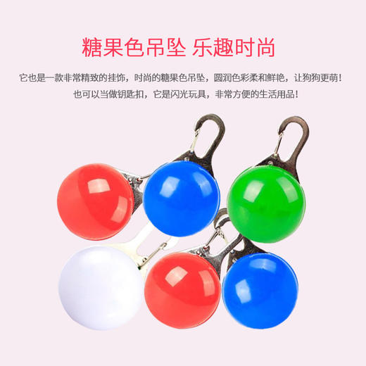 严选【宠物LED发光吊坠橙色】狗狗挂牌夜光防丢失灯大中小型犬狗闪光项圈吊坠1个 商品图2