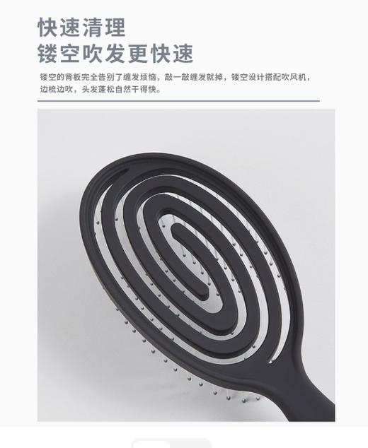 韩国Yao镂空按摩梳椭圆款-蓝灰色 商品图4