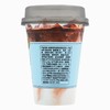 观余低糖拿铁咖啡 便携即饮便携咖啡饮料 250ml/杯 商品缩略图3