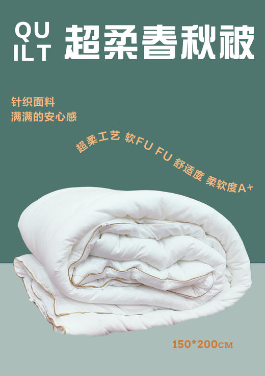 自然醒【状元大礼包】学生宿舍六件套床上用品60支新疆长绒棉被套床单枕套三件套被子床垫枕芯LB 商品图9