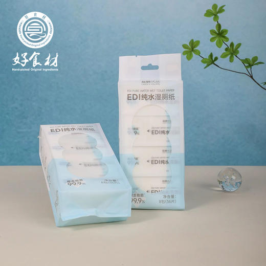 CY-纯水湿厕纸随身装 商品图0