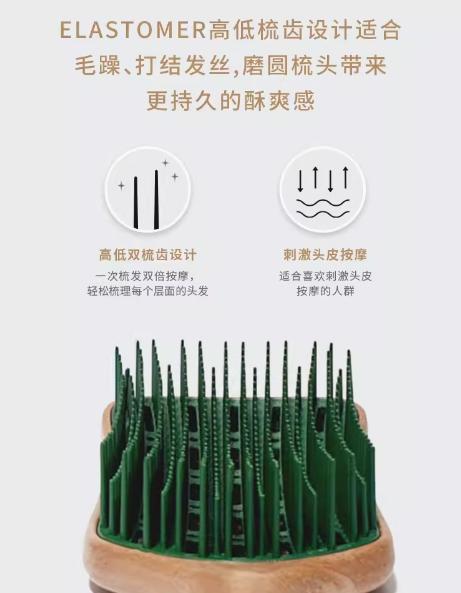 韩国Yao镂空按摩梳芭蕉扇平滑按摩梳 商品图2