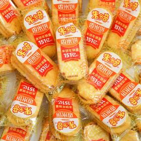 米多奇香米饼20包 200g+