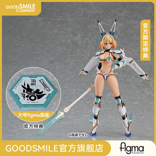 【GSC预售定金】figma 索菲亚· F· 希琳 比基尼Ver. 附官方限定特典 BUNNY SUIT PLANNING 商品图0