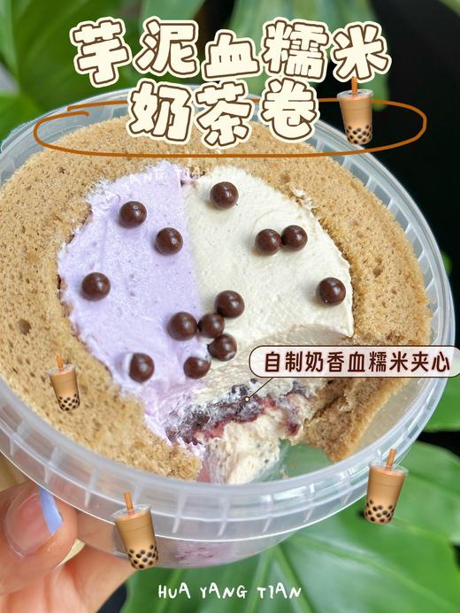 多口味蛋糕卷卷 商品图5