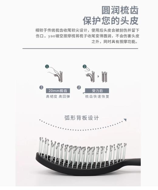 韩国Yao镂空按摩梳椭圆款-蓝灰色 商品图3