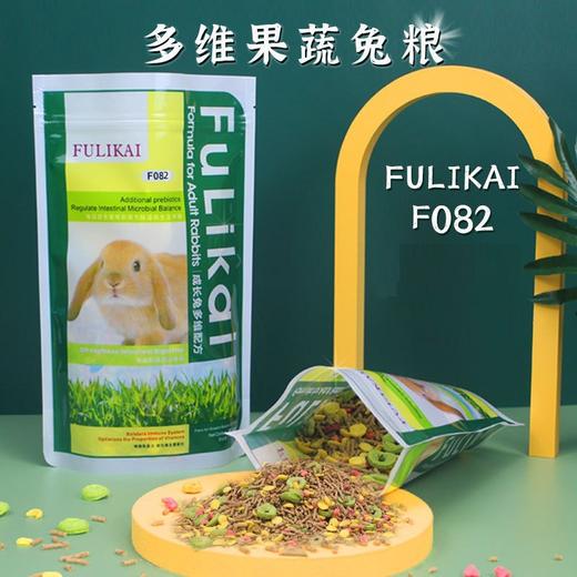 严选【兔粮果蔬兔粮袋装440~480g】宠物兔子粮食荷兰猪豚鼠饲料干粮营养丰富小宠物粮1袋 商品图0