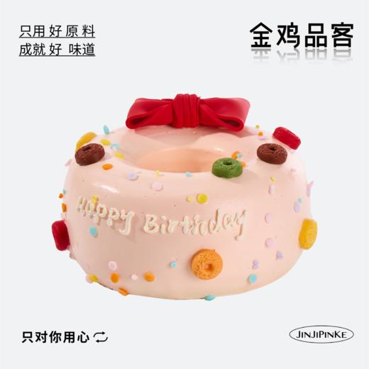 甜甜圈 商品图0