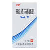 卫晶 0.1%*5ml*1支/盒 普拉洛芬滴眼液 商品缩略图0