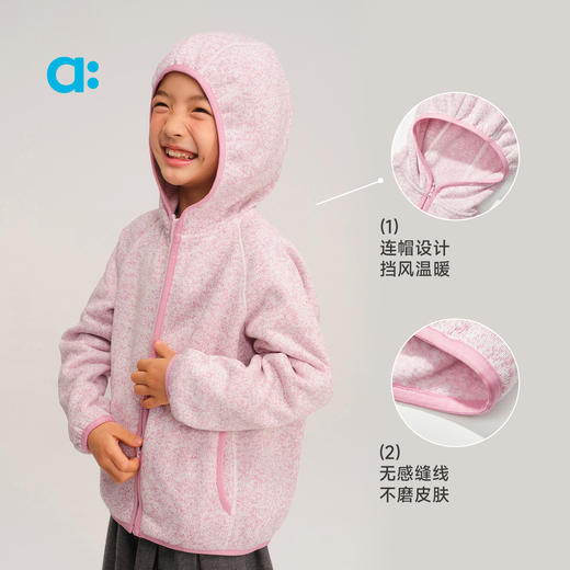 allblu幼岚【不炸毛怪】儿童连帽外套A类25秋新款男童女童毛织绒ZY 商品图3