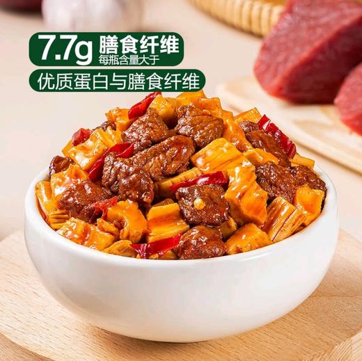饭扫光炝卤味笋丁牛肉酱210g*3 商品图3