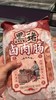 艾熙雅 卤肉肠.蒜香180g 商品缩略图1